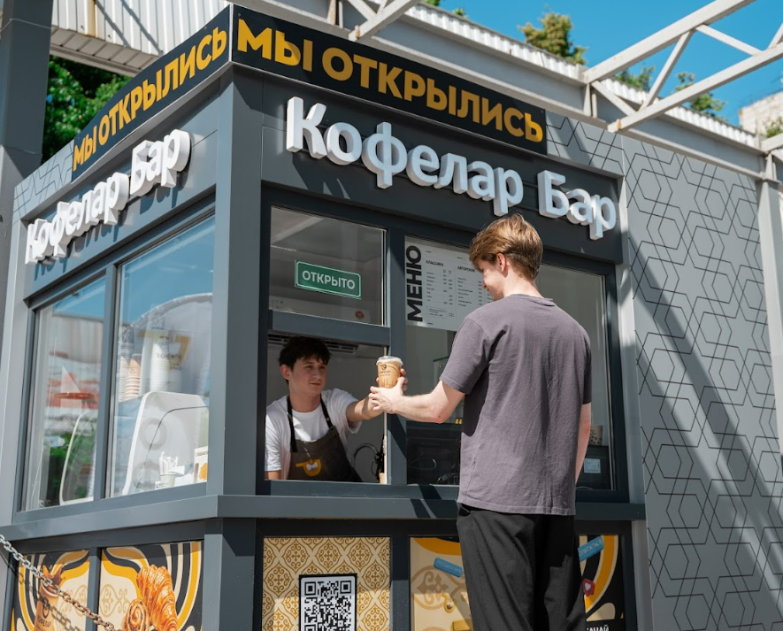 Точка «Кофелар Бар»